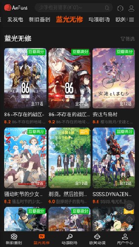 蓝光无修频道